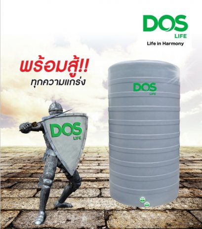 ถังเก็บน้ำบนดิน DOS CHAMP
