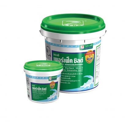 เพอร์เฟ็ค ชิลด์ ตราจระเข้