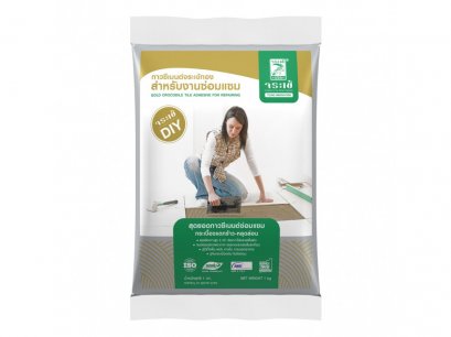 กาวซีเมนต์ จระเข้ทอง (ปูนกาวซ่อมแซม) ราคาถูก