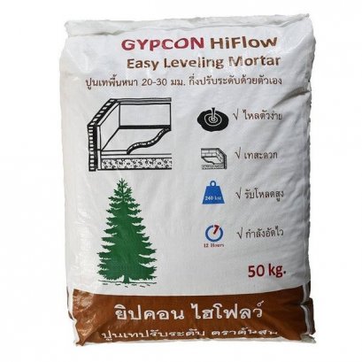 ยิปคอน ไฮโฟลว์ อีซี่ เลเวลลิ่ง มอร์ตาร์