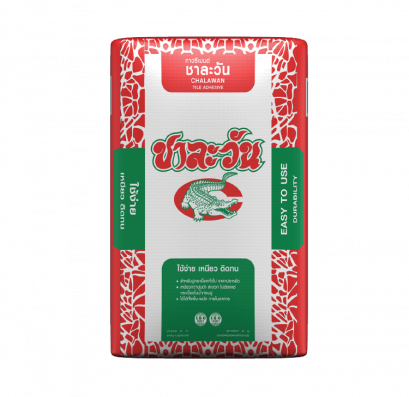 ปูนกาว กาวซีเมนต์ ชาละวัน ราคาถูก