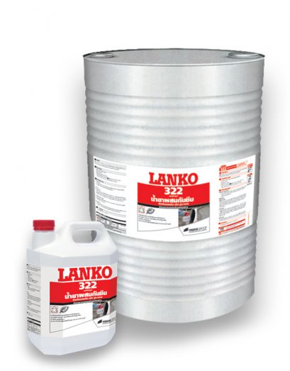 พรูฟ LANKO 322