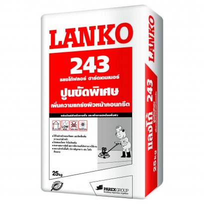 ฟลอร์ ฮาร์ดเดนเนอร์ (FLOOR HARDENER) คืออะไร แตกต่างจาก LIQUID HARDENER และ POLISHING CONCRETE อย่างไร