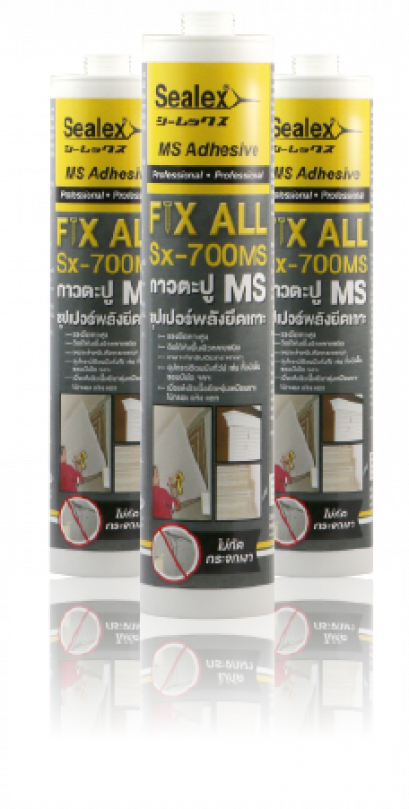 กาวตะปู เอ็มเอส Fix All Sx-700MS แบบหลอดบรรจุ 300 มล.