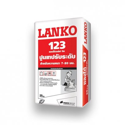 ปูนแลงโก้ 123 เซล์ฟ ทิค