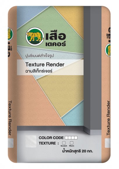 ปูนซีเมนต์ ฉาบสีเท็กซ์เจอร์ เสือ เดคอร์ สีขาว WH01 ผิวขรุขระ