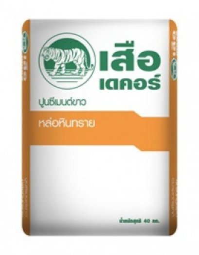 เสือ เดคอร์ ปูนซีเมนต์ขาวหล่อหินทราย 40 กก.