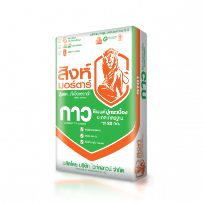 สิงห์กาวซีเมนต์ สูตรมาตรฐาน ST01