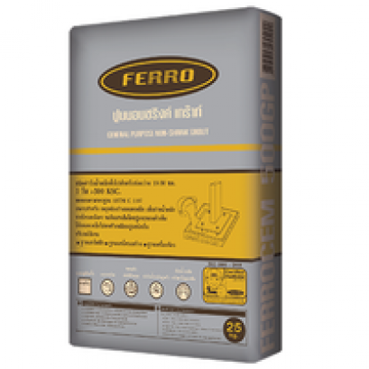 มอร์ตาร์เกร๊าชนิดทั่วไป เฟอร์โรเซ็ม 500 จีพี