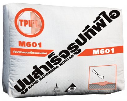 ปูน TPI M601 สำเร็จรูปซ่อมผิวคอนกรีต 50 กก. ชนิดแข็งตัวเร็วภายใน 4 ชม.