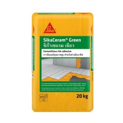 ซิก้า เซแรม เขียว