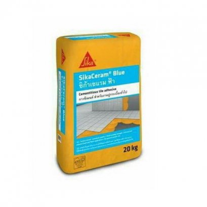 ซิก้า เซแรม ฟ้า