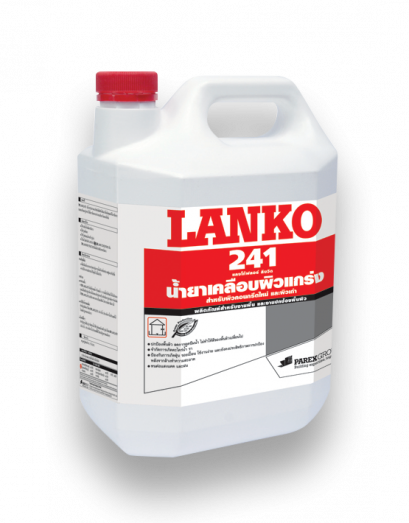 น้ำยาเคลือบพื้นเพิ่มความแกร่ง LANKO 241 LIQUID FLOOR