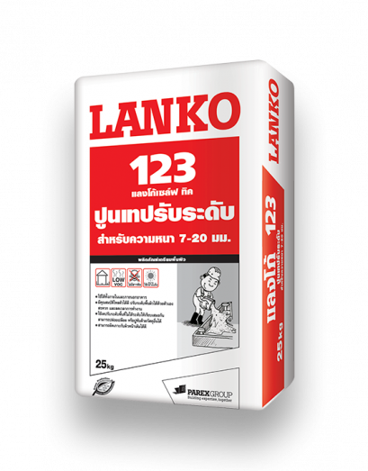 ปูนเทปรับระดับ LANKO 123 SELF THICK
