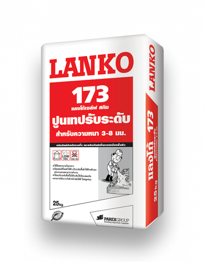 ปูนเทปรับระดับ LANKO 173 SELF SKIM