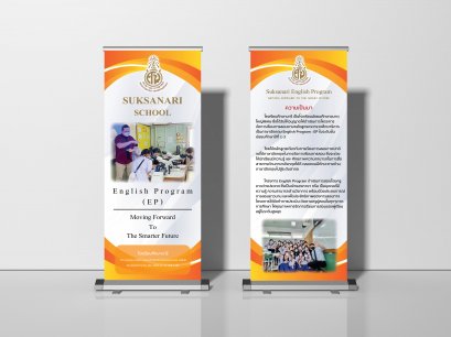 ป้ายโรลอัพราคาถูก ป้ายออกบูธภายในและภายนอก รับพิมพ์โรลอัพ