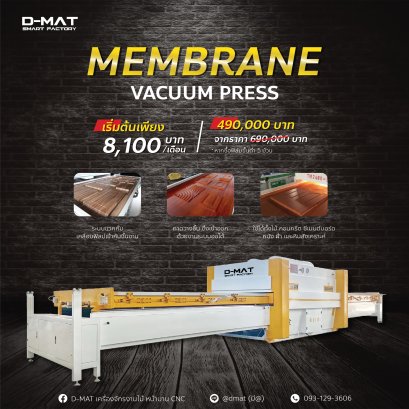 Membrane vacuum press