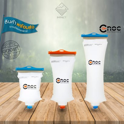 Cnoc Hydriam Collapsible Flask ถุงน้ำนิ่ม 28mm พับได้ น้ำหนักเบา