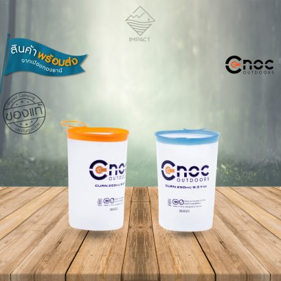 Cnoc Curn Collapsible Cups แก้วนิ่มพับได้ น้ำหนักเบา 1คู่ (2ใบ)