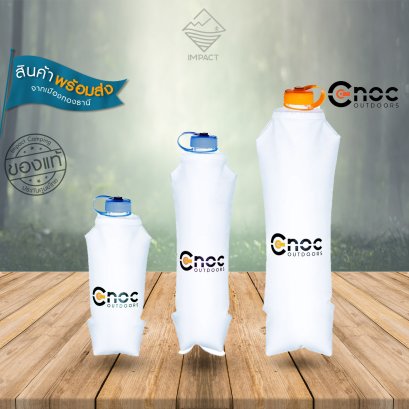 Cnoc Hydriam Collapsible Flask ถุงน้ำนิ่ม 28mm พับได้ น้ำหนักเบา