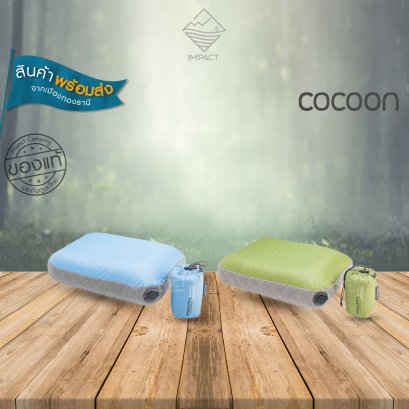 Cocoon หมอนเป่าลม AIR CORE PILLOW ULTRALIGHT