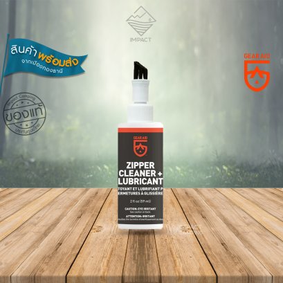 Gear Aid น้ำยาทำความสะอาดซิป Zipper Lubricant