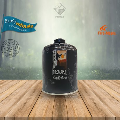 Fire Maple Gas แก๊สซาลาเปา 450 g