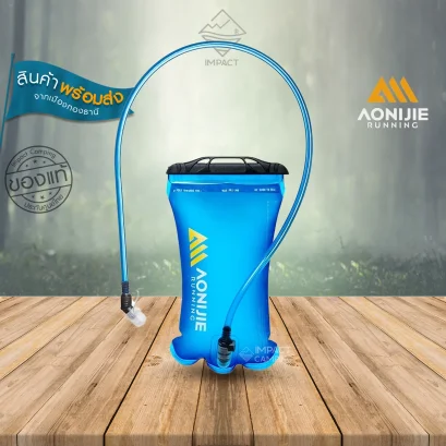 Aonijie ถุงน้ำนิ่มเดินป่า water bladder