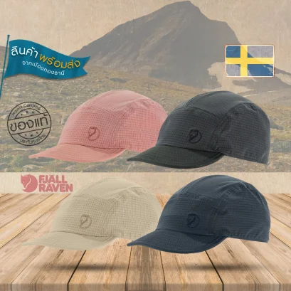 Fjallraven หมวกแก๊ป Abisko Trekking Cap