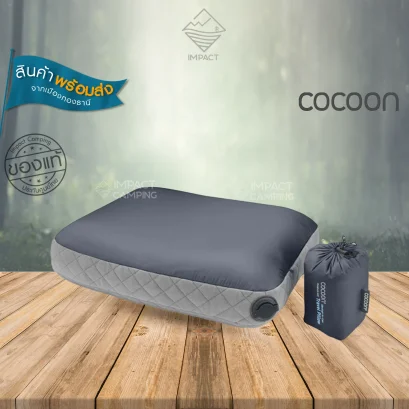 Cocoon หมอนเป่าลม Air Core Pillow
