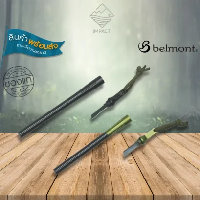 Belmont แท่งจุดไฟ Magnesium Fire Starter