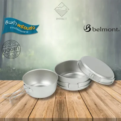 Belmont ชุดหม้อไทเทเนี่ยม Titanium Cooker 3-Piece Set