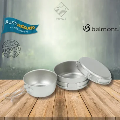 Belmont ชุดหม้อไทเทเนี่ยม Titanium Cooker 3-Piece Set