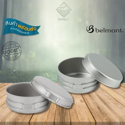 Belmont ชุดหม้อไทเทเนี่ยม Titanium Cooker