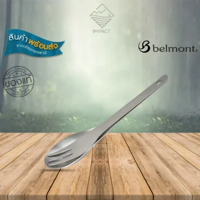 Belmont ชุดช้อนส้อม ไทเทเนียม Titanium Rendo Fork Set