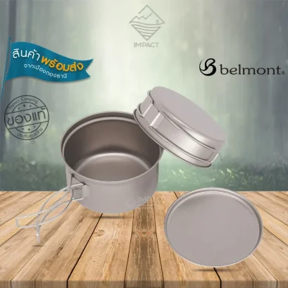 Belmont ชุดหม้อไทเทเนี่ยม Titanium Trail Cooker 650
