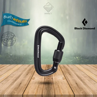 Black Diamond คาราบิเนอร์ LiteForge Screwgate Carabiner