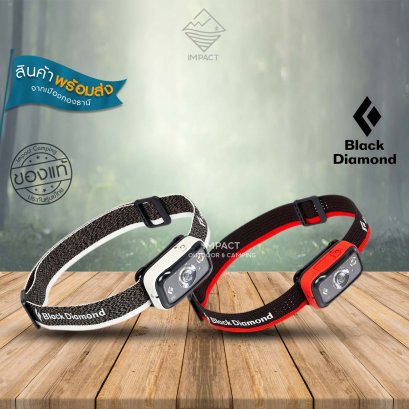 Black Diamond SPOT 350 HEADLAMP ไฟฉายคาดหัว