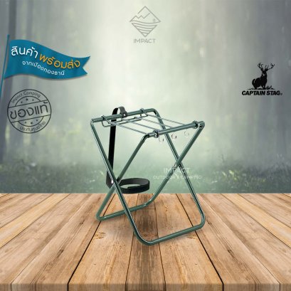 CAPTAIN STAG WATER TANK STAND (WITH BELT HOOK) GREEN ขาตั้ง ขาตั้งถังน้ำ ขาตั้งถังน้ำพกพา