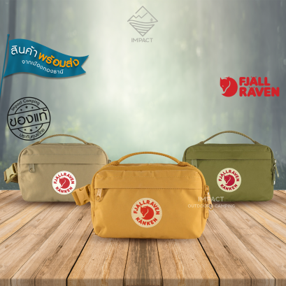 Fjallraven กระเป๋าคาดเอว คาดอก Kanken Hip Pack