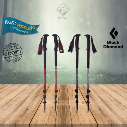 ฺBlack Diamond ไม้เท้าเดินป่าผู้ชาย Trail Trekking Poles Men