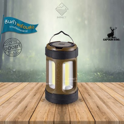 Captain Stag CS COB Lantern Mini Khaki ตะเกียงแคมป์ปิ้ง LED