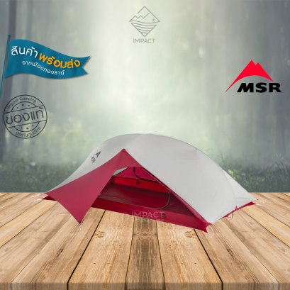 MSR เต็นท์ เดินป่า 2 คน Carbon Reflex 2 Tent V2