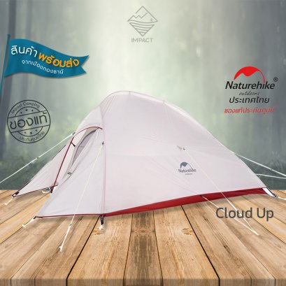 Naturehike เต็นท์ Cloud Up 2 Ultralight Two Man Tent