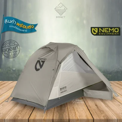 [ใหม่ 2026] Nemo เต็นท์เดินป่า 1 คน Dragonfly Osmo Ultralight Tent