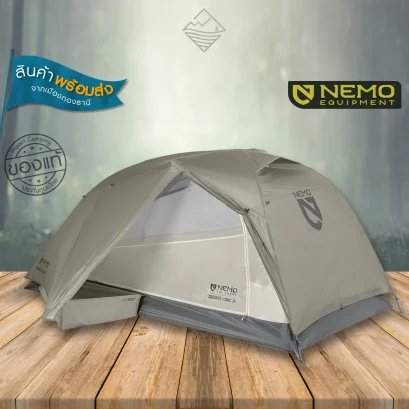 [ใหม่ 2026] Nemo เต็นท์เดินป่า 2 คน Dragonfly Osmo Ultralight Tent