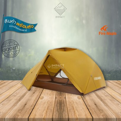 Fire Maple เต็นท์เดินป่า Tropics 2 Tent + Footprint