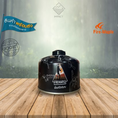 Fire Maple แก๊สซาลาเปา Gas G2 230 g (สีดำ)