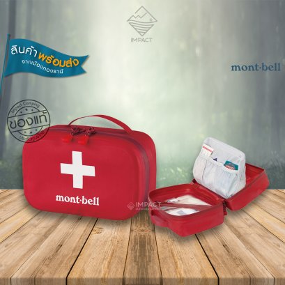 Montbell กระเป๋าใส่อุปกรณ์ปฐมพยาบาล รุ่น 1133184 First Aid Bag S