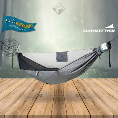 Flysheetthai เปลมุ้ง เดินป่า Hammock 318